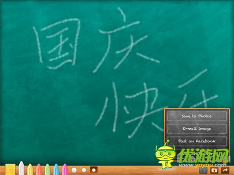 黑板模擬手游《可愛的小黑板》帶你回到學生時代