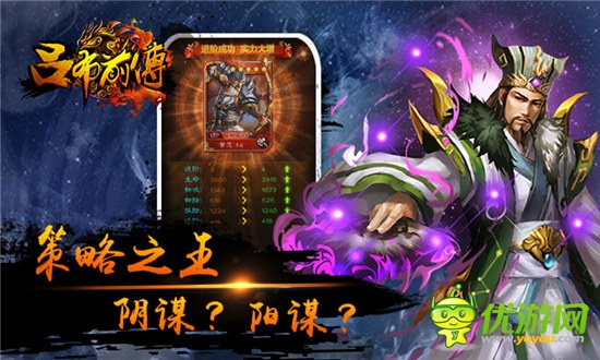 還原古戰(zhàn)場競技體驗《呂布前傳》震撼來襲