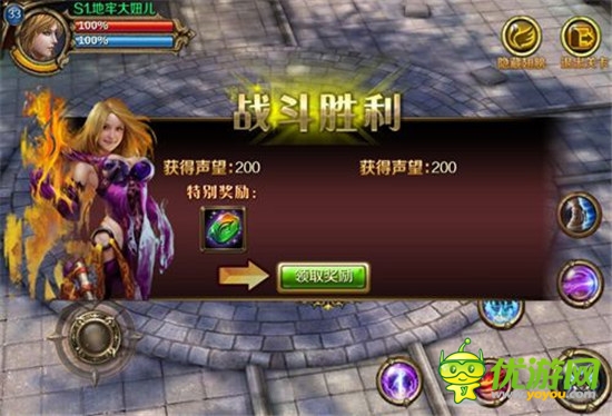 釋放青春熱血《地牢女王》魔界爭(zhēng)霸賽