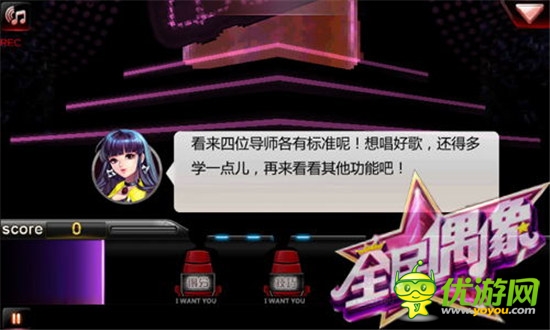 讓世界為你轉(zhuǎn)身《全民偶像》好聲音永不落幕