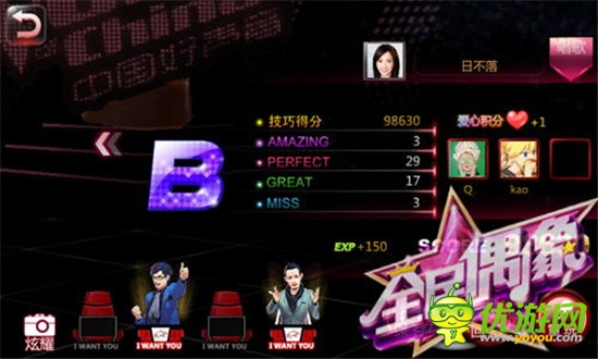 讓世界為你轉(zhuǎn)身《全民偶像》好聲音永不落幕