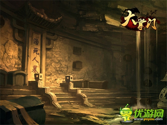 《大掌門》新資料片爆料 八大門派套裝 驚現(xiàn)江湖