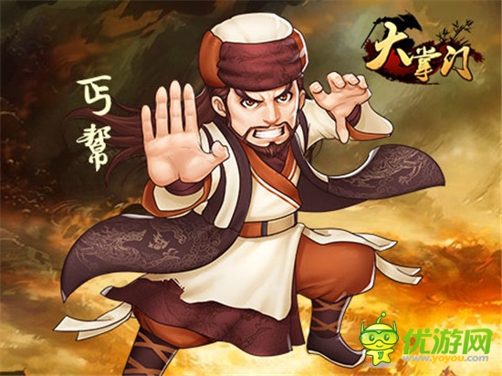 《大掌門》新資料片爆料 八大門派套裝 驚現(xiàn)江湖