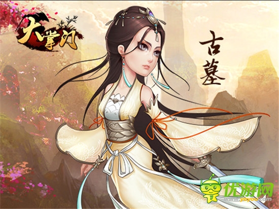 《大掌門》新資料片爆料 八大門派套裝 驚現(xiàn)江湖