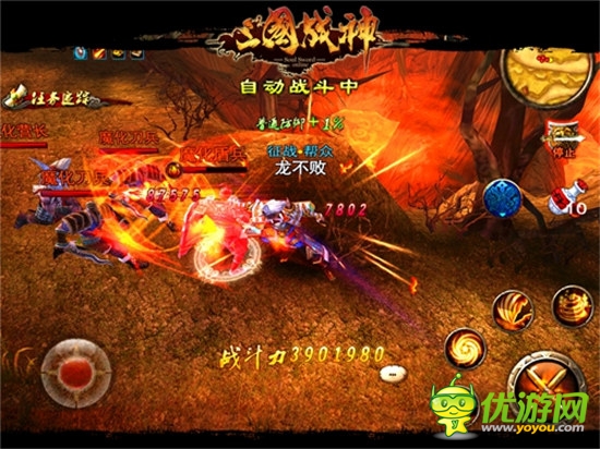 《三國戰(zhàn)神》第一屆司隸之王爭霸賽正式開戰(zhàn)