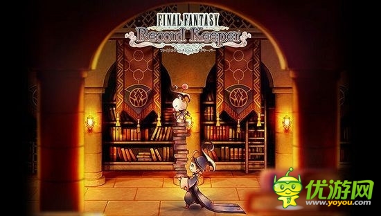 冷飯也熱賣《FF 記憶水晶》下載已破百萬