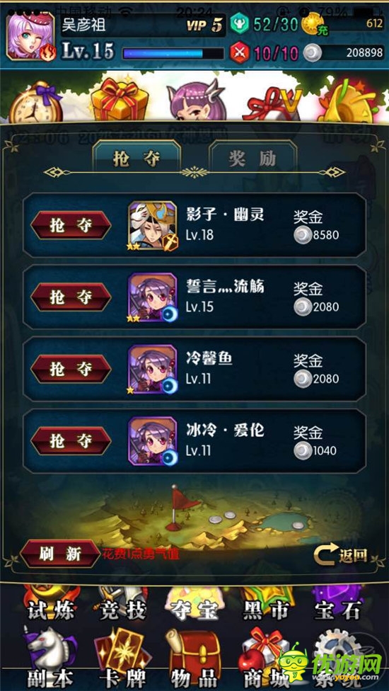 COC領(lǐng)地式卡牌策略掠奪《魔力女神》10.29安卓首發(fā)