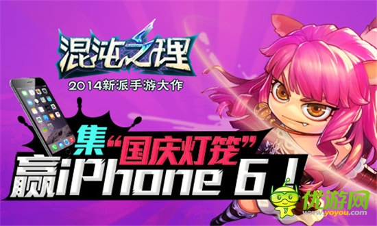 國慶狂歡沖刺!《混沌之理》回饋季送!送!送!