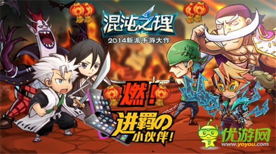 國慶狂歡沖刺!《混沌之理》回饋季送!送!送!