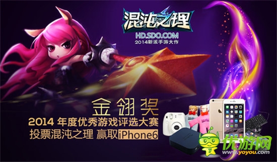 國慶狂歡沖刺!《混沌之理》回饋季送!送!送!