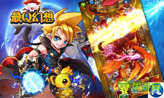 揮灑熱情《最Q幻想》推倒副本爽爆金秋