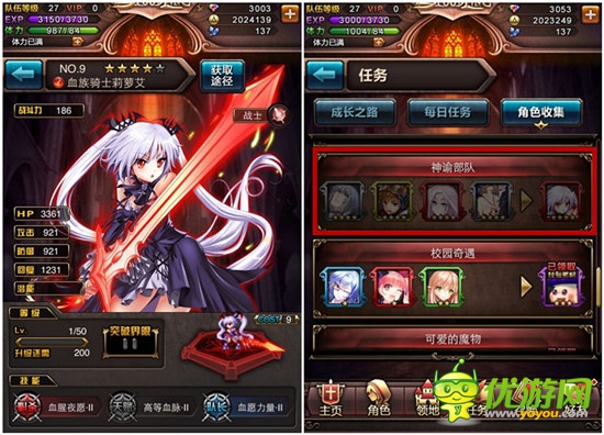 新資料片上線《血族》新版本優(yōu)化內容詳解