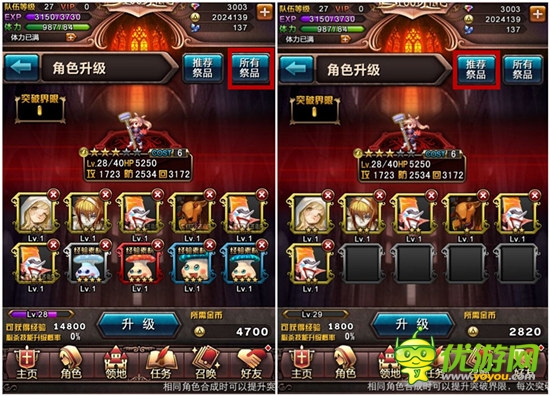 新資料片上線《血族》新版本優(yōu)化內容詳解