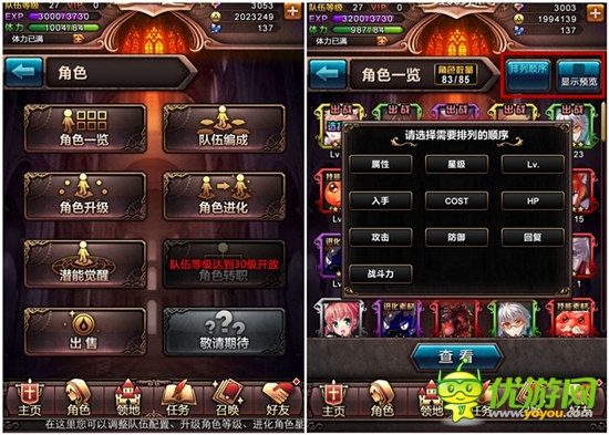 新資料片上線《血族》新版本優(yōu)化內容詳解