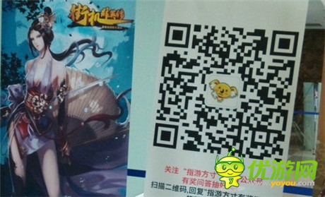 節(jié)日狂歡《街機群英傳》進駐有妖氣動漫嘉年華