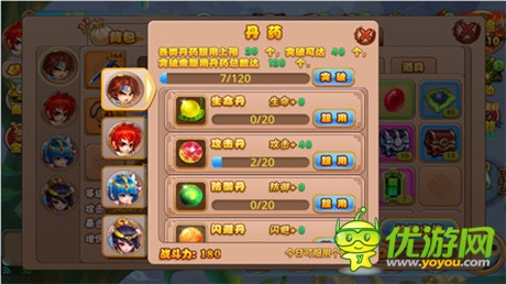 滿滿都是愛《格斗冒險(xiǎn)島》節(jié)后更新大爆料