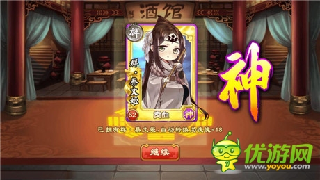 重回久違的感動(dòng)《三國(guó)殺傳奇》再造夢(mèng)幻歷史