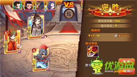 重回久違的感動(dòng)《三國(guó)殺傳奇》再造夢(mèng)幻歷史