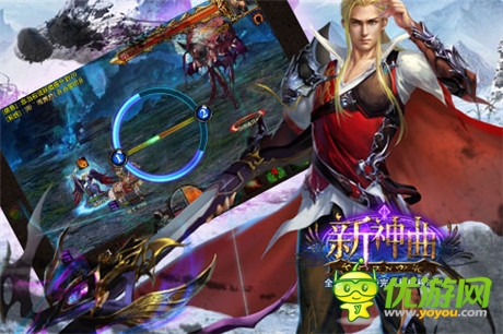 引領(lǐng)QTE元素新玩法《新神曲》正式上線