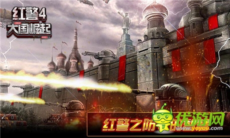 千萬大作《紅警4大國崛起》亮相wp市場
