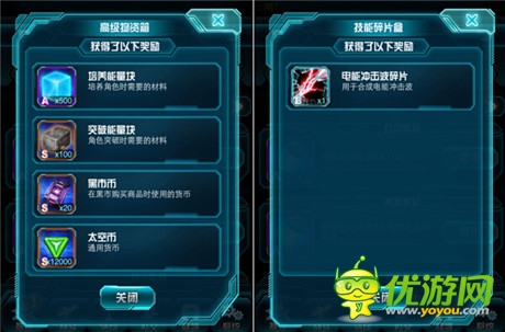 不喜勿噴《變形金剛：崛起》刷技能與刷賽星匙性?xún)r(jià)比