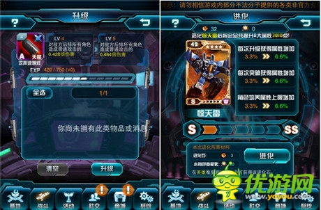 不喜勿噴《變形金剛：崛起》刷技能與刷賽星匙性?xún)r(jià)比