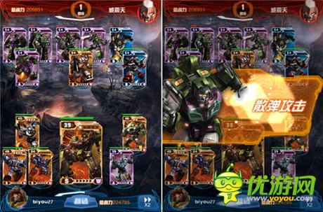 不喜勿噴《變形金剛：崛起》刷技能與刷賽星匙性?xún)r(jià)比