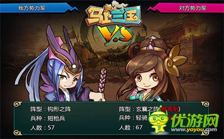 三國群英傳HD版手游《馬上有三國》今日封測