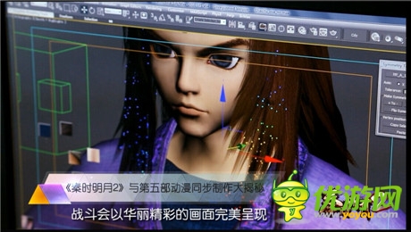 《秦時明月2》同步第五部動漫制作視頻揭秘