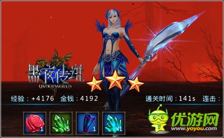 雙族大戰(zhàn)震撼人心《黑夜傳說(shuō)》開啟3D手游新時(shí)代