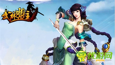 江湖誰主沉浮?《武林盟主》11月公測(cè)等你來戰(zhàn)