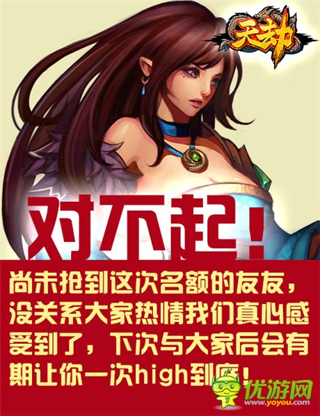 秒變“高玩”《天劫》格斗競標賽快感爆表