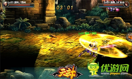 秒變“高玩”《天劫》格斗競標賽快感爆表