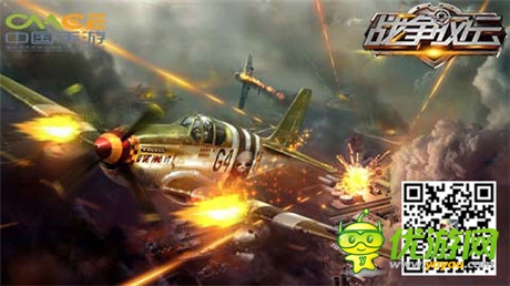 軍事策略魅力無限《戰(zhàn)爭風云》全新玩法曝光