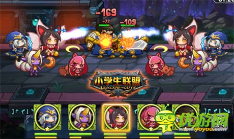 不萌不翻天《小學生聯盟》15日上架iOS