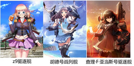 擬人風(fēng)來襲《艦?zāi)锩让葒}》攜科技感萌娘進(jìn)軍海戰(zhàn)
