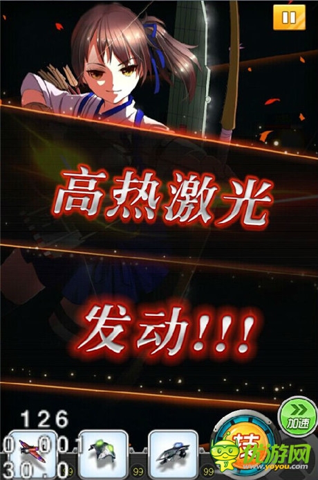 擬人風(fēng)來襲《艦?zāi)锩让葒}》攜科技感萌娘進(jìn)軍海戰(zhàn)