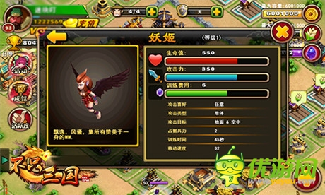 矛盾大升級(jí)《不只三國》攻防新局面