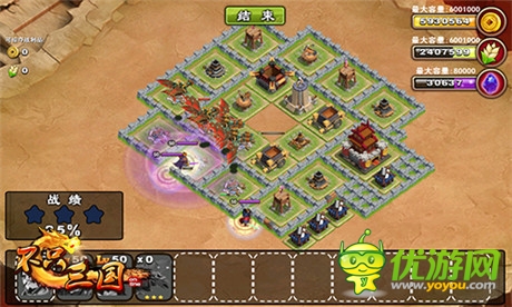 矛盾大升級(jí)《不只三國》攻防新局面