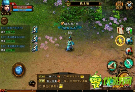 弱肉強(qiáng)食《六大門(mén)派》資源搶奪戰(zhàn)解析