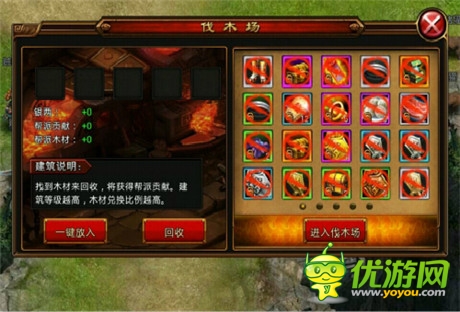 弱肉強(qiáng)食《六大門(mén)派》資源搶奪戰(zhàn)解析