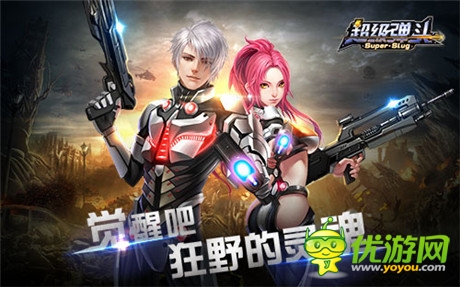 在醋燃燒《超級彈頭》宣傳片重裝上陣