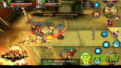 準備好了嗎?《三國戰(zhàn)神》司隸之王爭霸周日上演