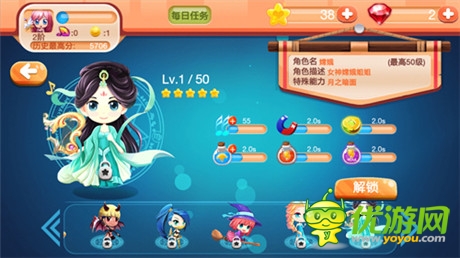 感覺(jué)萌萌噠！《疾風(fēng)魔女》人氣角色大揭秘