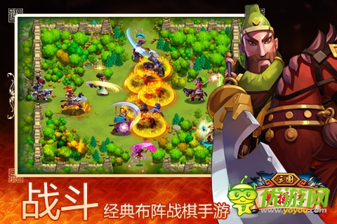 三國曹操傳截圖欣賞