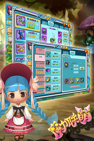 魔力聯(lián)萌截圖欣賞