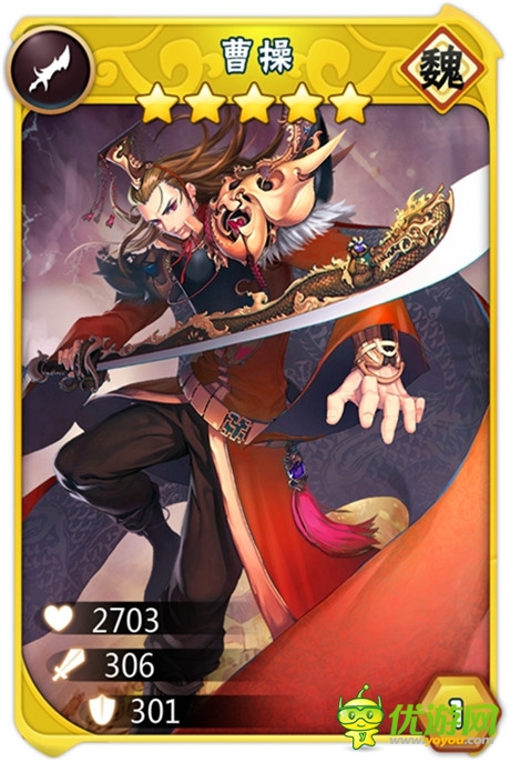 三國策略動作手游《三國之亂舞》人物形象首爆