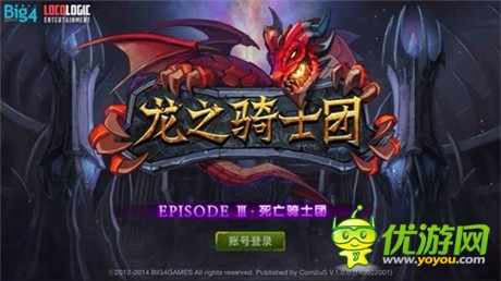 成神不如成龍《龍之騎士團(tuán)》首測玩家游戲體驗反饋