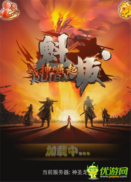 魁拔進軍好萊塢 正版手游即將免費上線