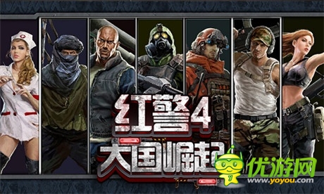 重溫PC經(jīng)典《紅警4大國崛起》經(jīng)典劇情大揭秘